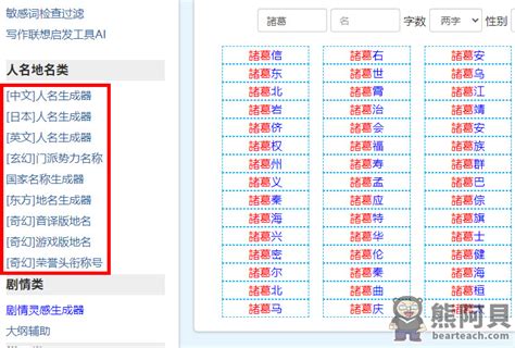 遊戲名字男古風|遊戲名字產生器（男）：逾100萬個名字完整收錄 